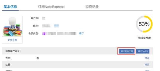 91dec0dc-c53e-4ea6-ac2b-fa3a79dbed89