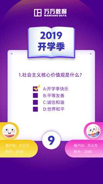 配图6