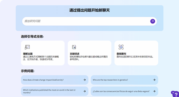 图形用户界面, 应用程序 描述已自动生成
