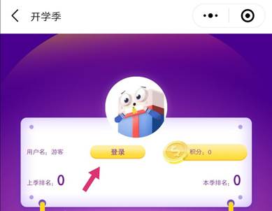 配图2