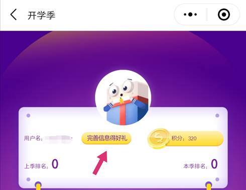 配图3